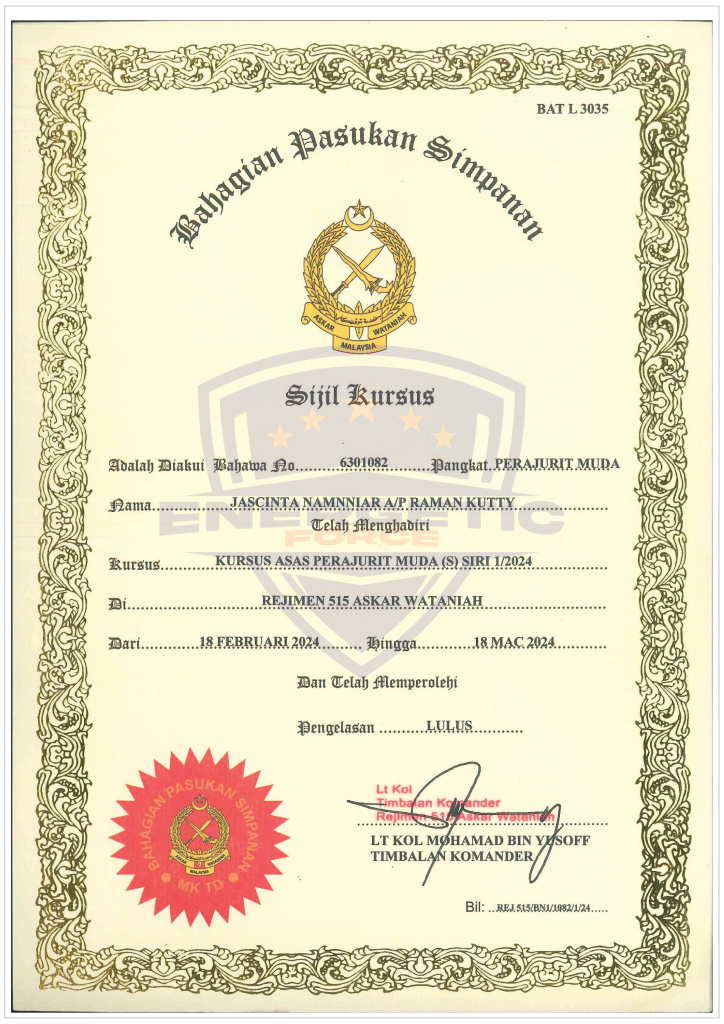 cert 17